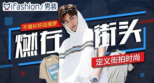 直通车 钻展（图ZMTYzNTY5NzY4） - 电商 - 站酷设计师ZCOL榴莲原创素材 - 站酷ZCOOL