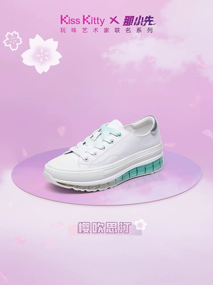 kisskitty×那小先樱花联名系列（图ZMjQyNTE2MzY0） - 商业插画 - 站酷设计师那小先art原创素材 - 站酷ZCOOL