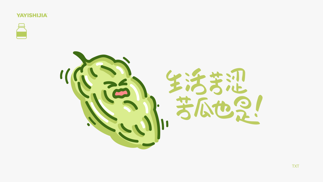 牙医世家果蔬系列漱口水-01 | 鐘師傅（图ZMjUyNzc1MDc2） - 包装 - 站酷设计师鐘師傅原创素材 - 站酷ZCOOL