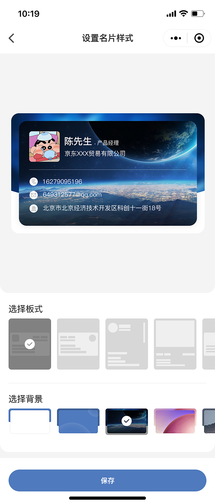湘展全球小程序/云上博览会(图ZMzI5MTM2ODky) - APP界面 - 站酷设计师sky晓锋原创素材 - 站酷ZCOOL