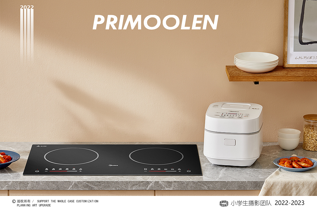 Midea美的618KV专题页面视觉拍摄 ✖️ 小学生 附花絮