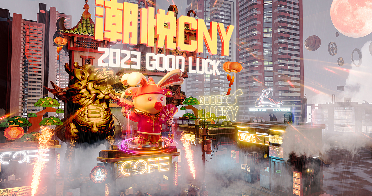 潮悦CNY-兔年原创国潮新春IP美陈