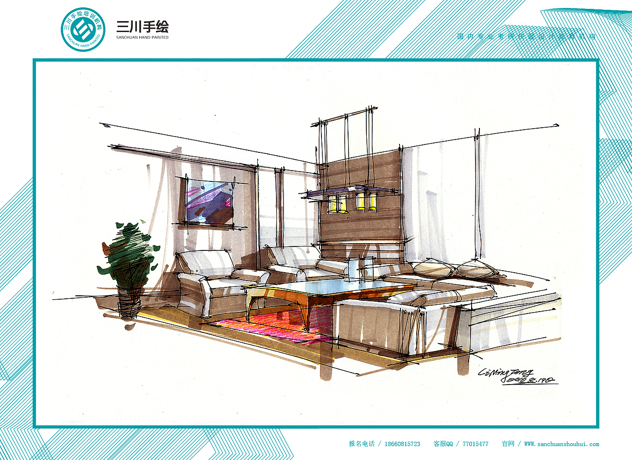 三川手绘室内作品