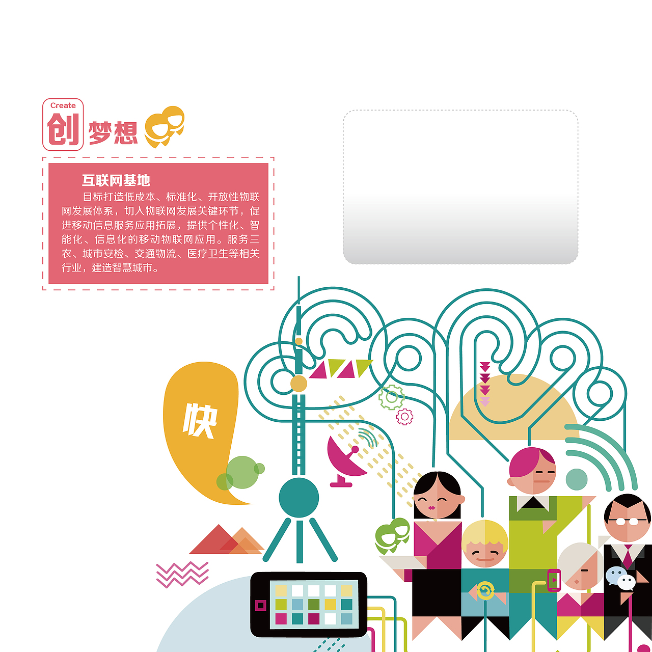 中国移动充值卡纪念册