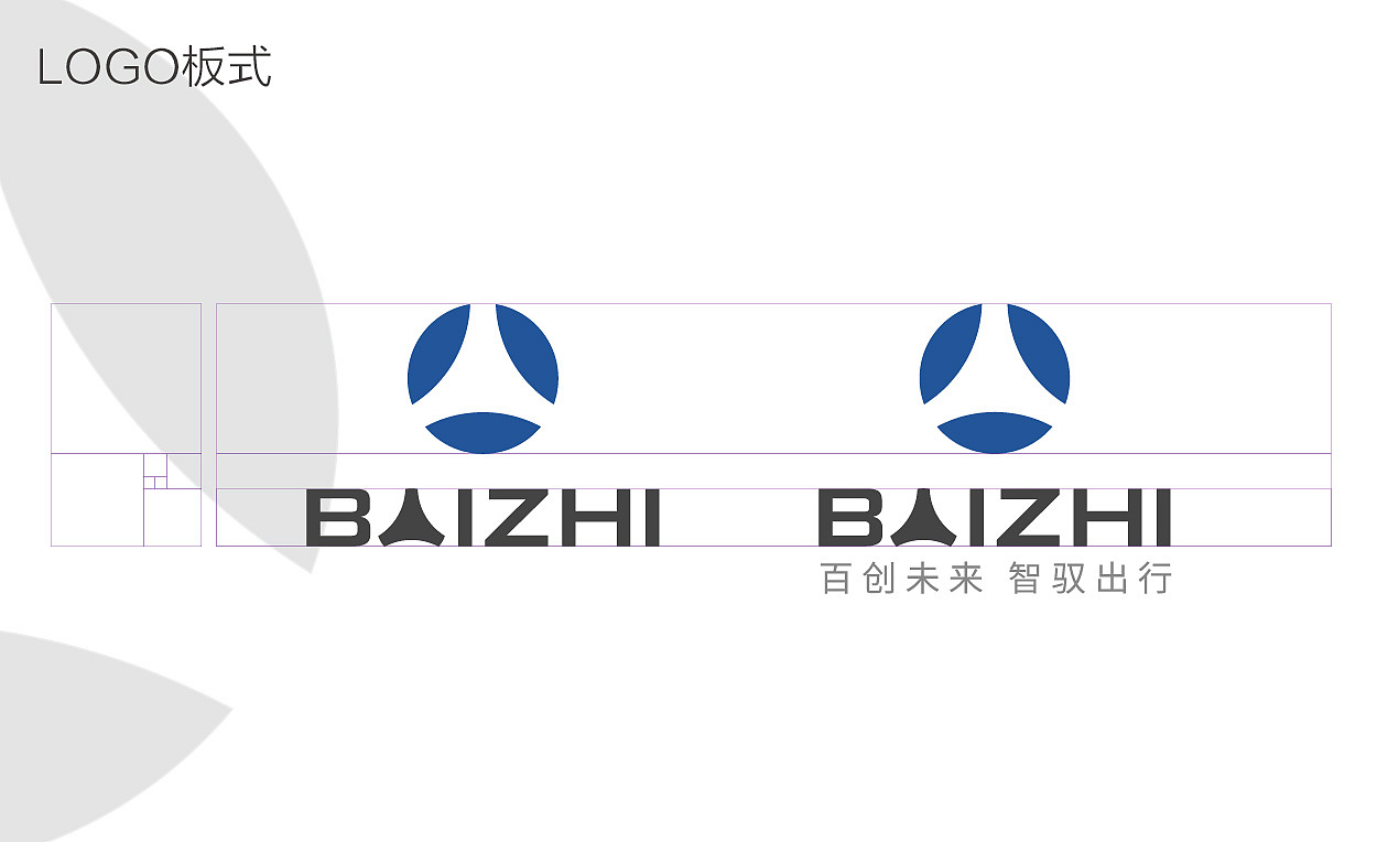 百智—有无之道（图ZNDgzMjkyMjQ=） - Logo - 站酷设计师Non_Fish原创素材 - 站酷ZCOOL