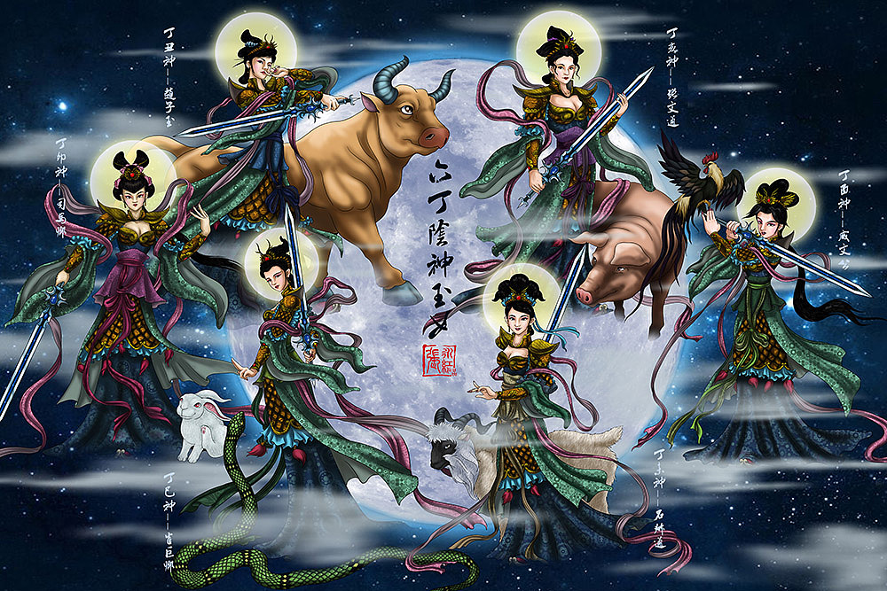 西游记人物谱--六丁六甲 之 六丁阴神玉女