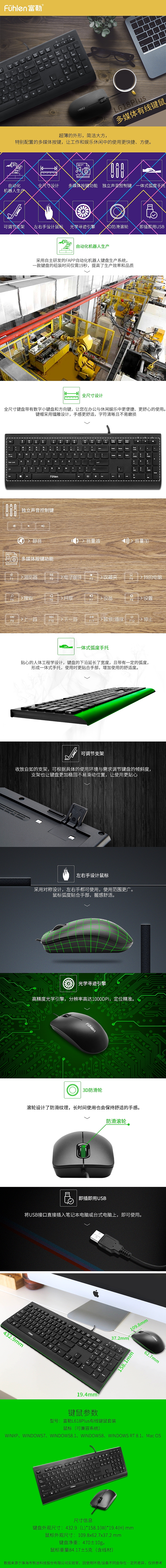 详情页（图ZMTMzODk5MjUy） - 电商 - 站酷设计师Zhang张开洋原创素材 - 站酷ZCOOL