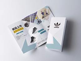 三叶 运动鞋 折页设计