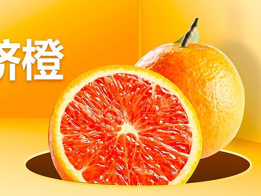 banner设计