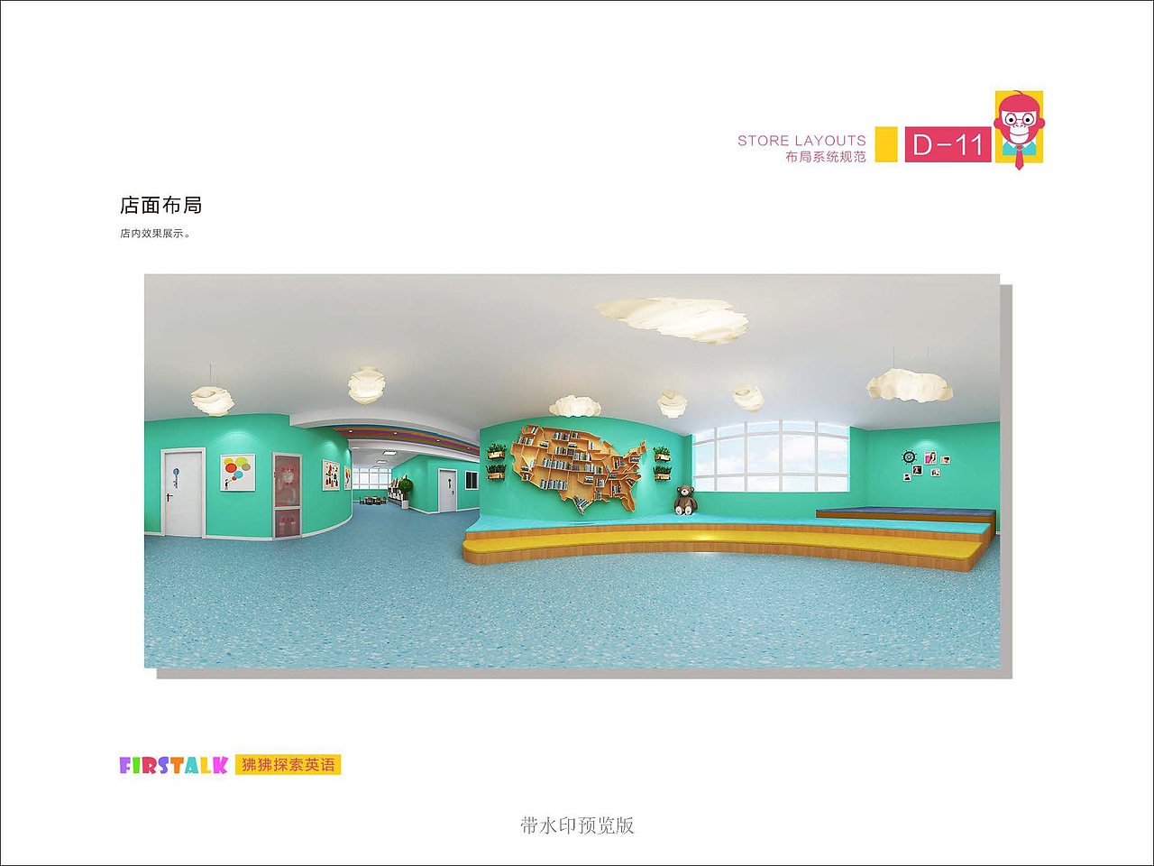 vi手册设计|vi系统设计|vi形象设计|vi应用设计