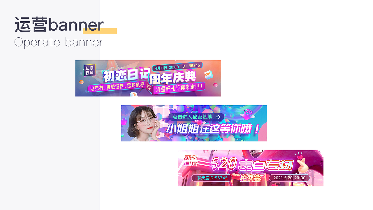 2021作品集（图ZMjU5Mjg4MjI4） - 其他 - 站酷设计师石头庙原创素材 - 站酷ZCOOL