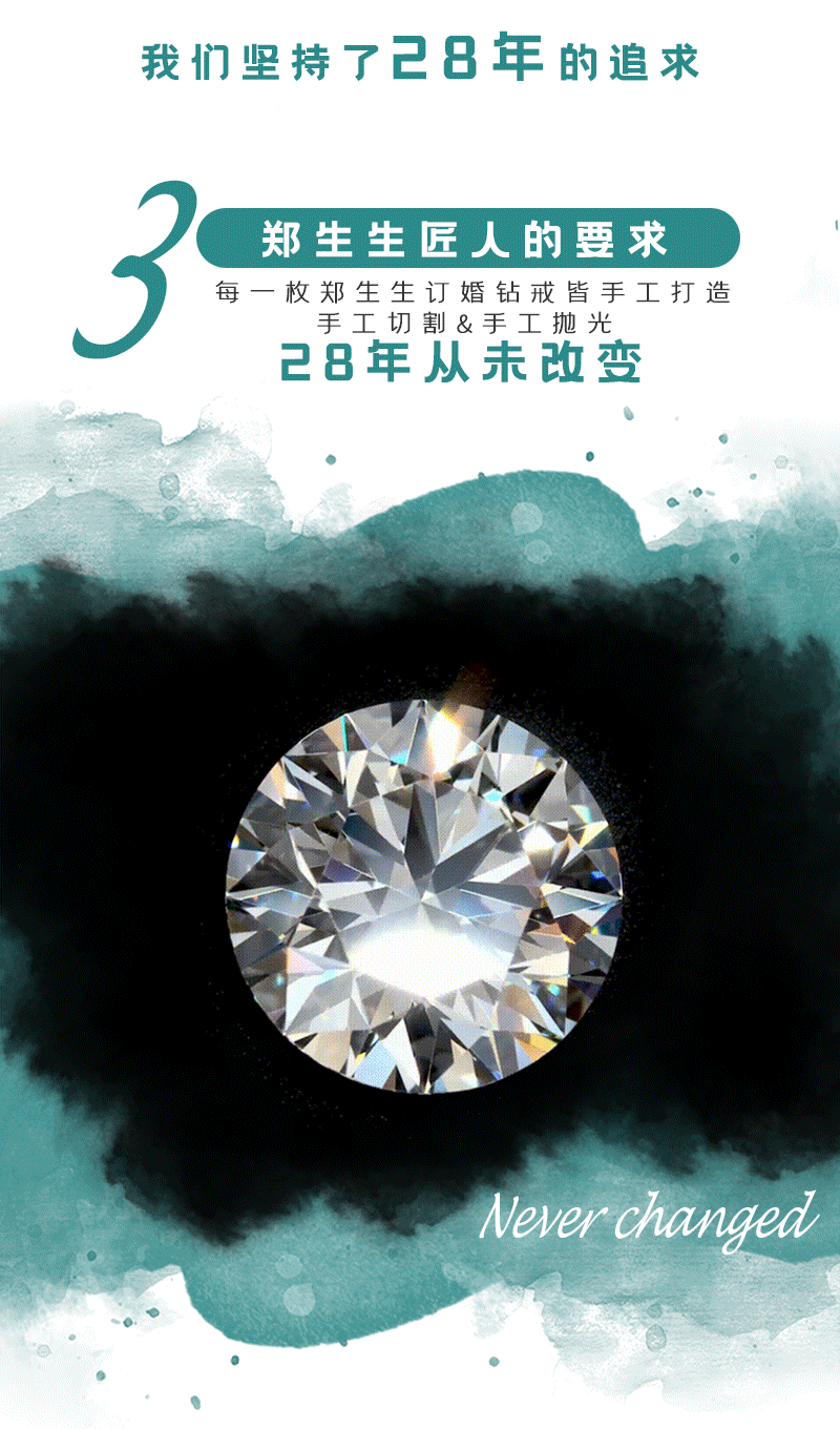 钻石节活动公众号设计（图ZMzMzNDI5NTAw） - 其他平面 - 站酷设计师王喜喜敲腻害原创素材 - 站酷ZCOOL