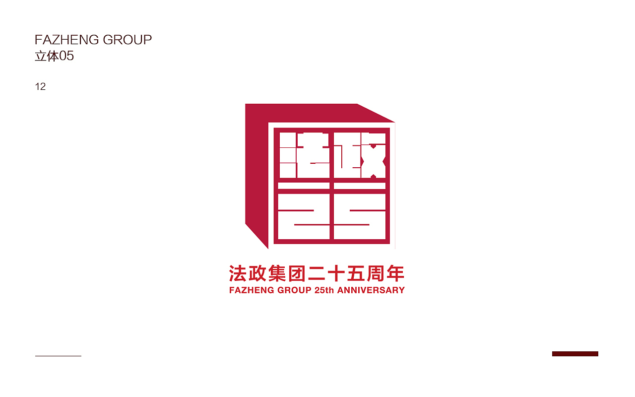 LOGO合集