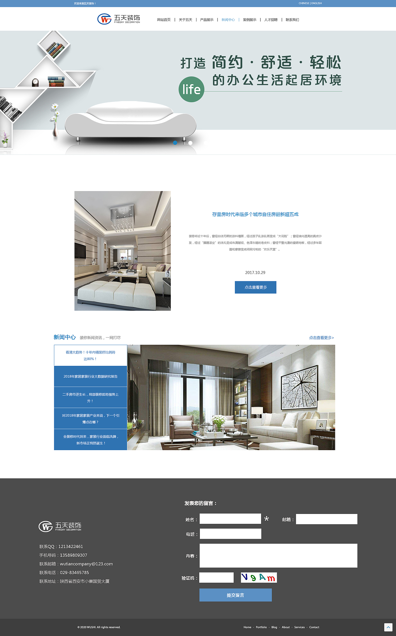 五天装修装饰有限公司（图ZMTQ0NDUyNDQ4） - 其他 - 站酷设计师九宫洛书原创素材 - 站酷ZCOOL