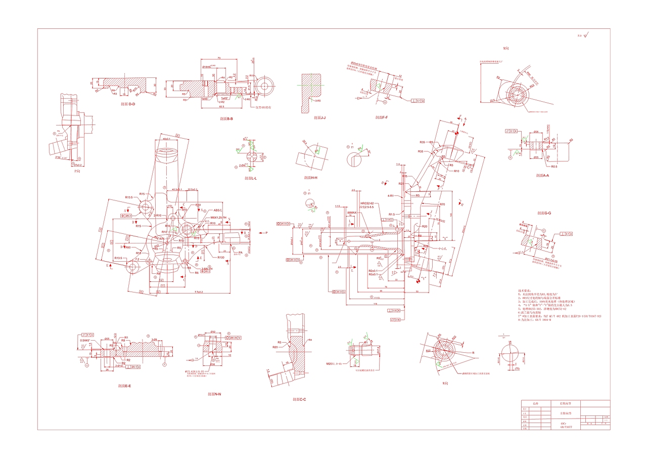 更改了字体和线条的颜色,我当时觉得好看。但是我没给客户看,没必要,哈哈。