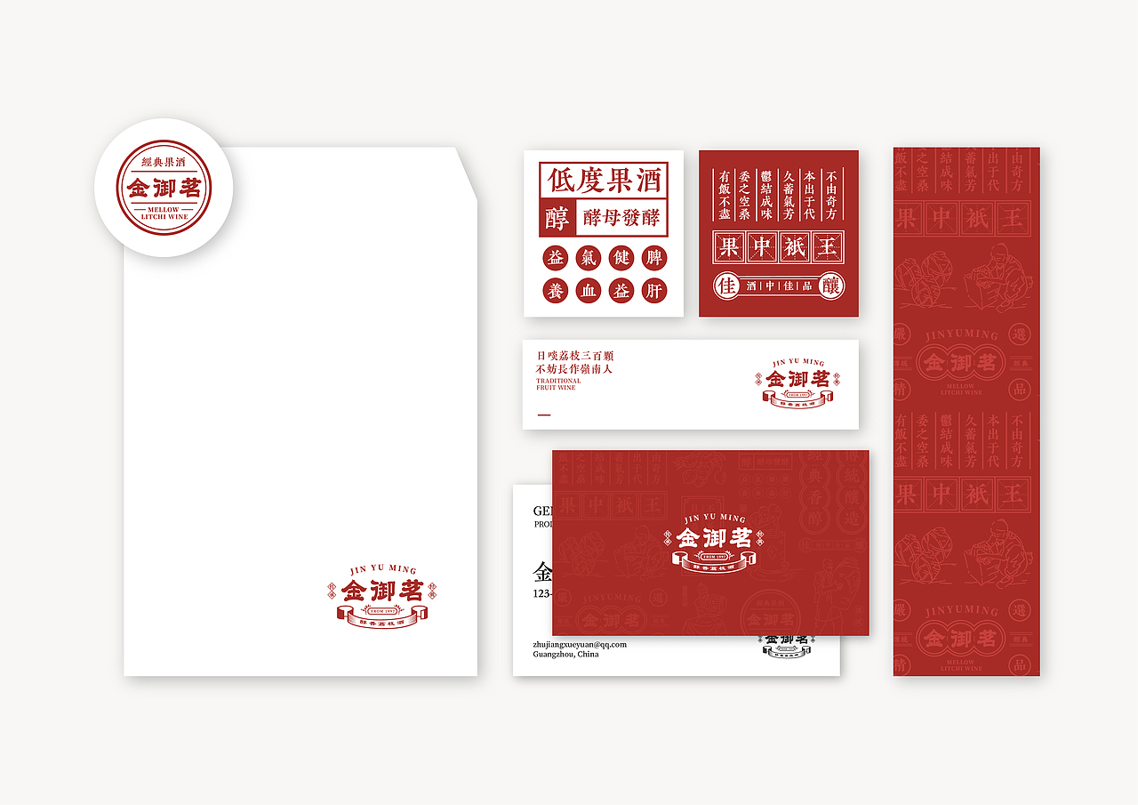 品牌设计（图ZMTgzMjE3MjY0） - 品牌 - 站酷设计师sgcasushshcsa原创素材 - 站酷ZCOOL