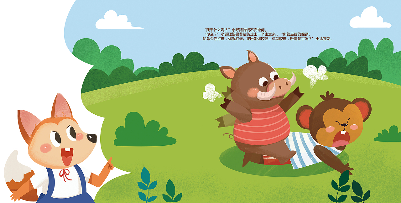 童话奶奶典藏故事绘本