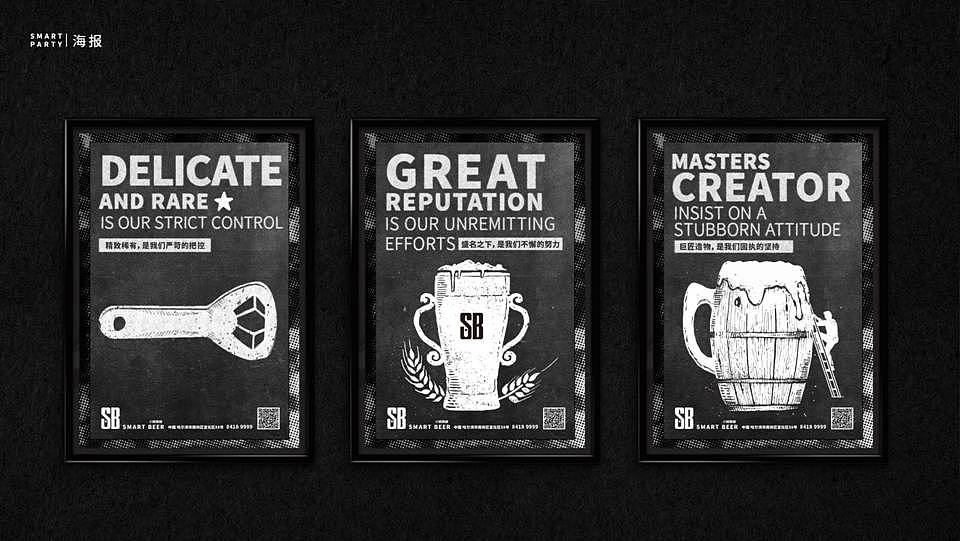 酒吧餐饮品牌设计（图ZOTc2ODk5MDA=） - 品牌 - 站酷设计师Flameheart原创素材 - 站酷ZCOOL