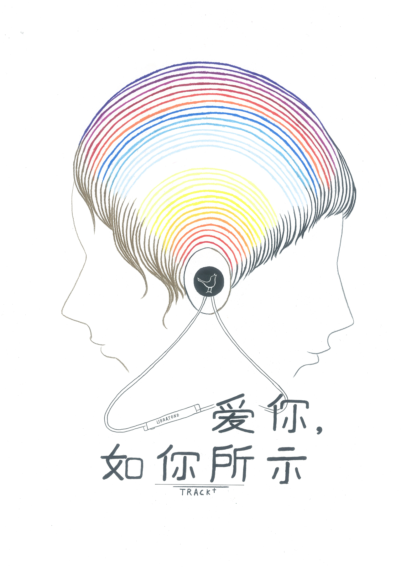 爱你，如你所示（图ZMTE4MjI5NDEy） - 海报 - 站酷设计师justg原创素材 - 站酷ZCOOL