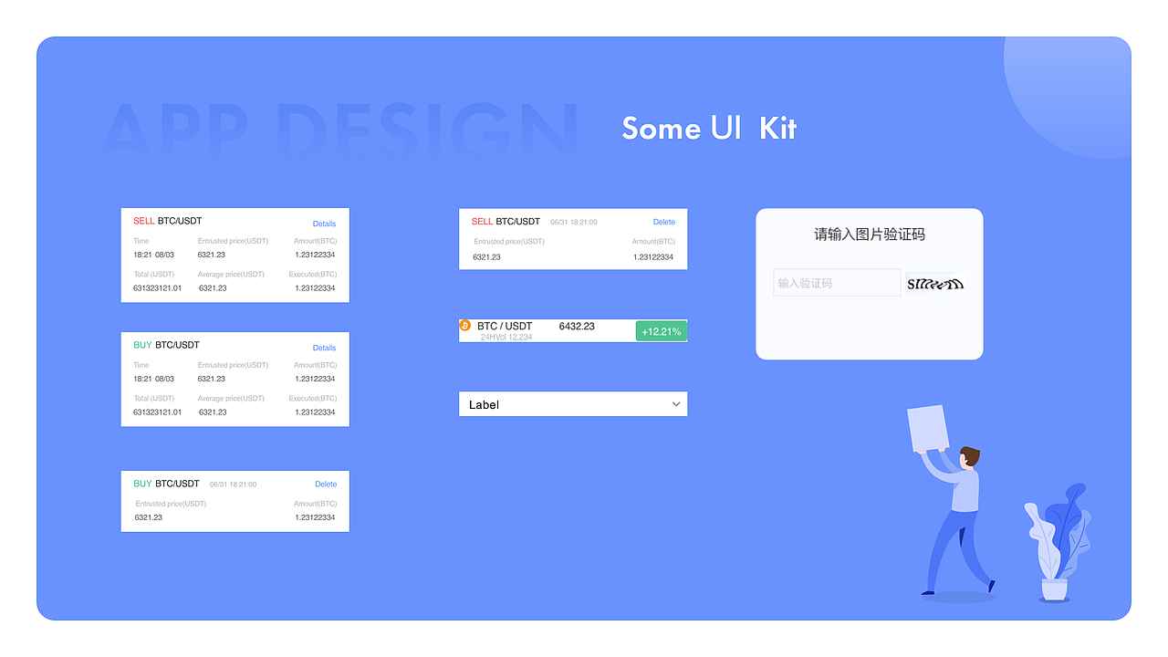区块链数字交易平台app展示（图ZMTM5NzAzMzcy） - APP界面 - 站酷设计师柯基Design原创素材 - 站酷ZCOOL