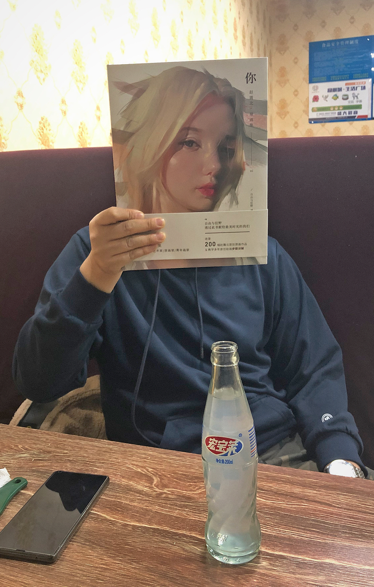 B站（图ZMTQzODAxMzI0） - 绘本 - 站酷设计师赵震北原创素材 - 站酷ZCOOL