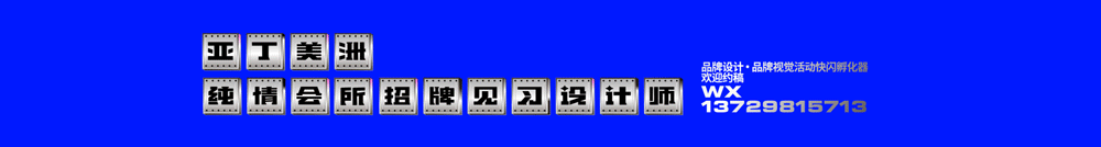 一只羊設(shè)計(jì)公司的個(gè)人主頁（封面預(yù)覽） - 主頁封面設(shè)置 - 站酷設(shè)計(jì)師一只羊設(shè)計(jì)公司原創(chuàng)素材 - 站酷ZCOOL