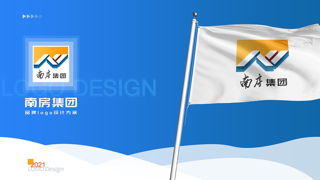 上海南房集团-LOGO品牌升级提案(图ZMjc5NjI0NjQ0) - Logo - 站酷设计师艺灵设计_易原创素材 - 站酷ZCOOL