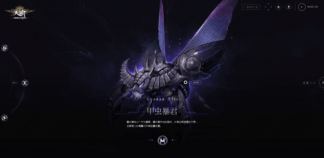 《迷雾山谷》副本站（图ZNjczMjEyMDg=） - 游戏/娱乐 - 站酷设计师YIC_原创素材 - 站酷ZCOOL
