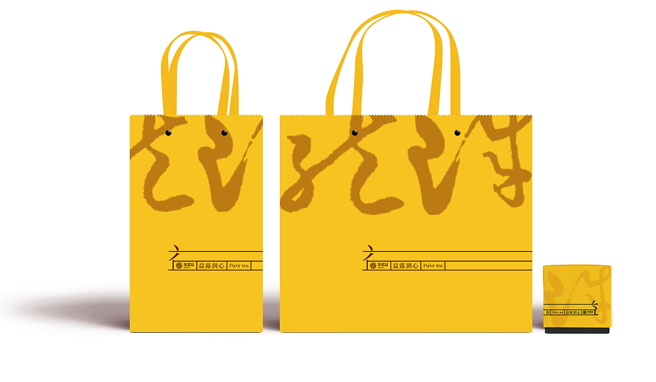 普洱茶包装（图ZMTA4NzQzNDA4） - 包装 - 站酷设计师何伟杯子原创素材 - 站酷ZCOOL