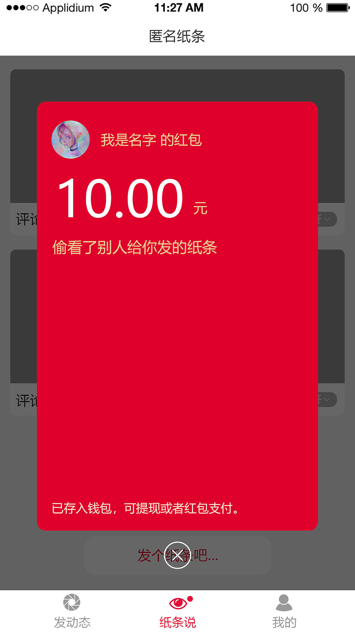 微信小程序（图ZMTYyMDk1MzE2） - APP界面 - 站酷设计师乐乐乐阿原创素材 - 站酷ZCOOL