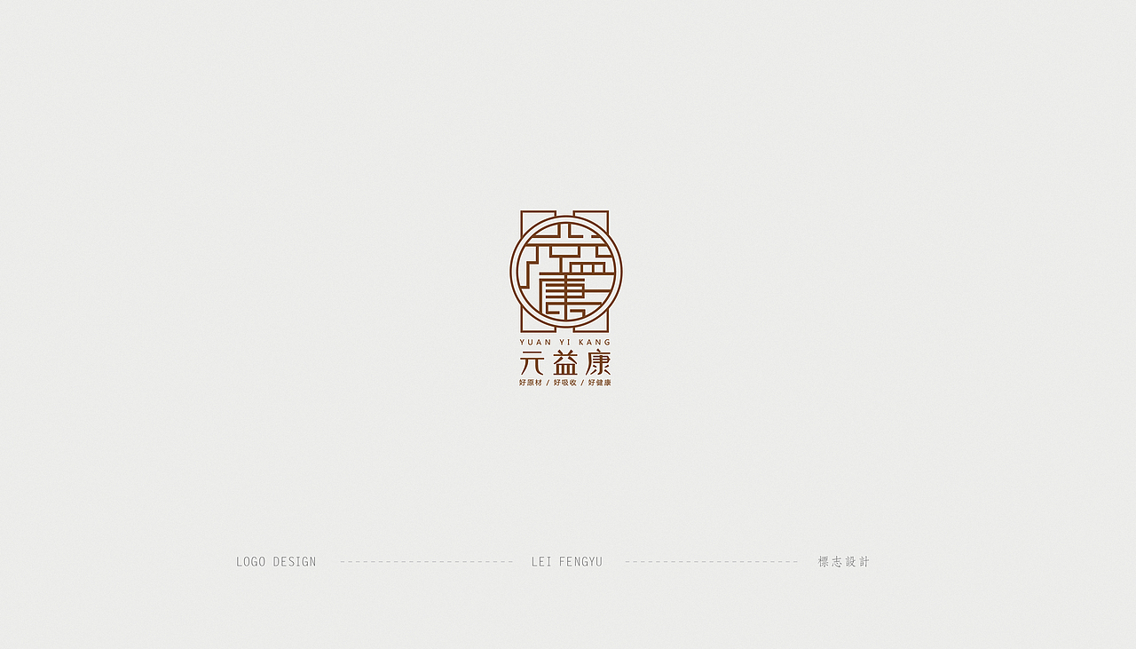 标志合集 | 图形与字体（图ZMTg4ODM1MzI4） - Logo - 站酷设计师Foru_风语原创素材 - 站酷ZCOOL