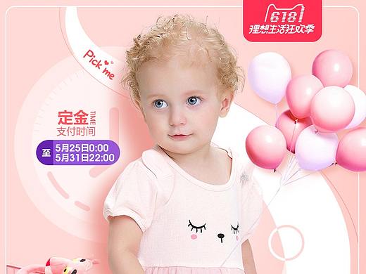 手机端海报作品（个人主页-ZNDU3MjQwODQ=） - 修图/后期 - 站酷设计师Maer_原创素材 - 站酷ZCOOL