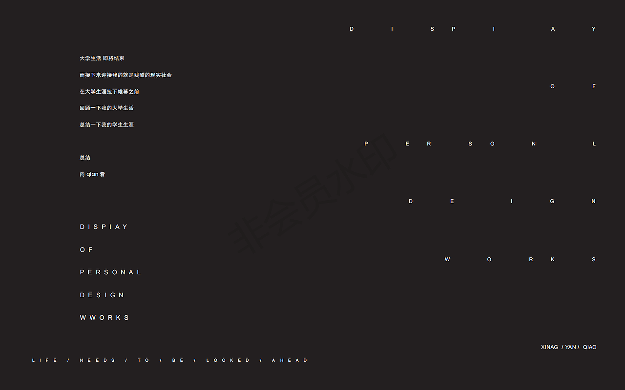 大学期间作品集