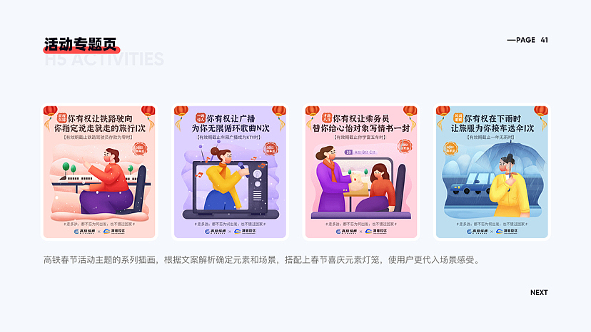 UI设计作品集（图ZMzY3MjkwMTQ4） - APP界面 - 站酷设计师landaiping原创素材 - 站酷ZCOOL