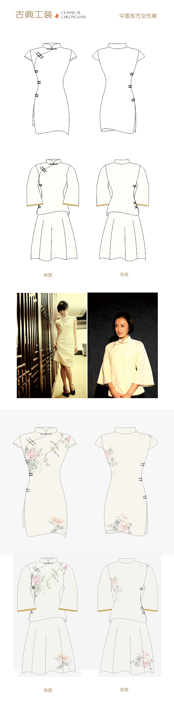 觉士 化妆品形象与包装(图ZMjU3MjgyMDA=) - 包装 - 站酷设计师觉士品牌包装设计原创素材 - 站酷ZCOOL