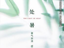 海报