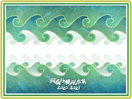 插画