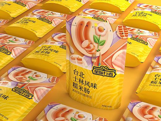 星际行者——徐桂亮品牌设计！