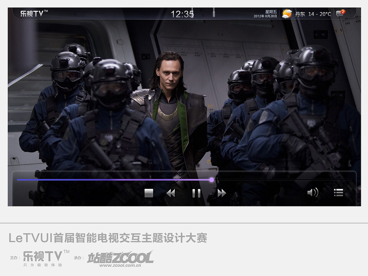 深邃的舞台（图ZNjc5NjE5Ng==） - 主题/皮肤 - 站酷设计师zlmufo原创素材 - 站酷ZCOOL