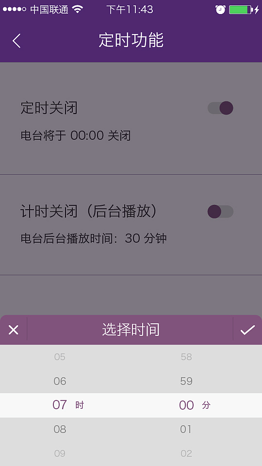 电台APP（图ZNDQ1NTE4MDg=） - APP界面 - 站酷设计师Frankzpp原创素材 - 站酷ZCOOL