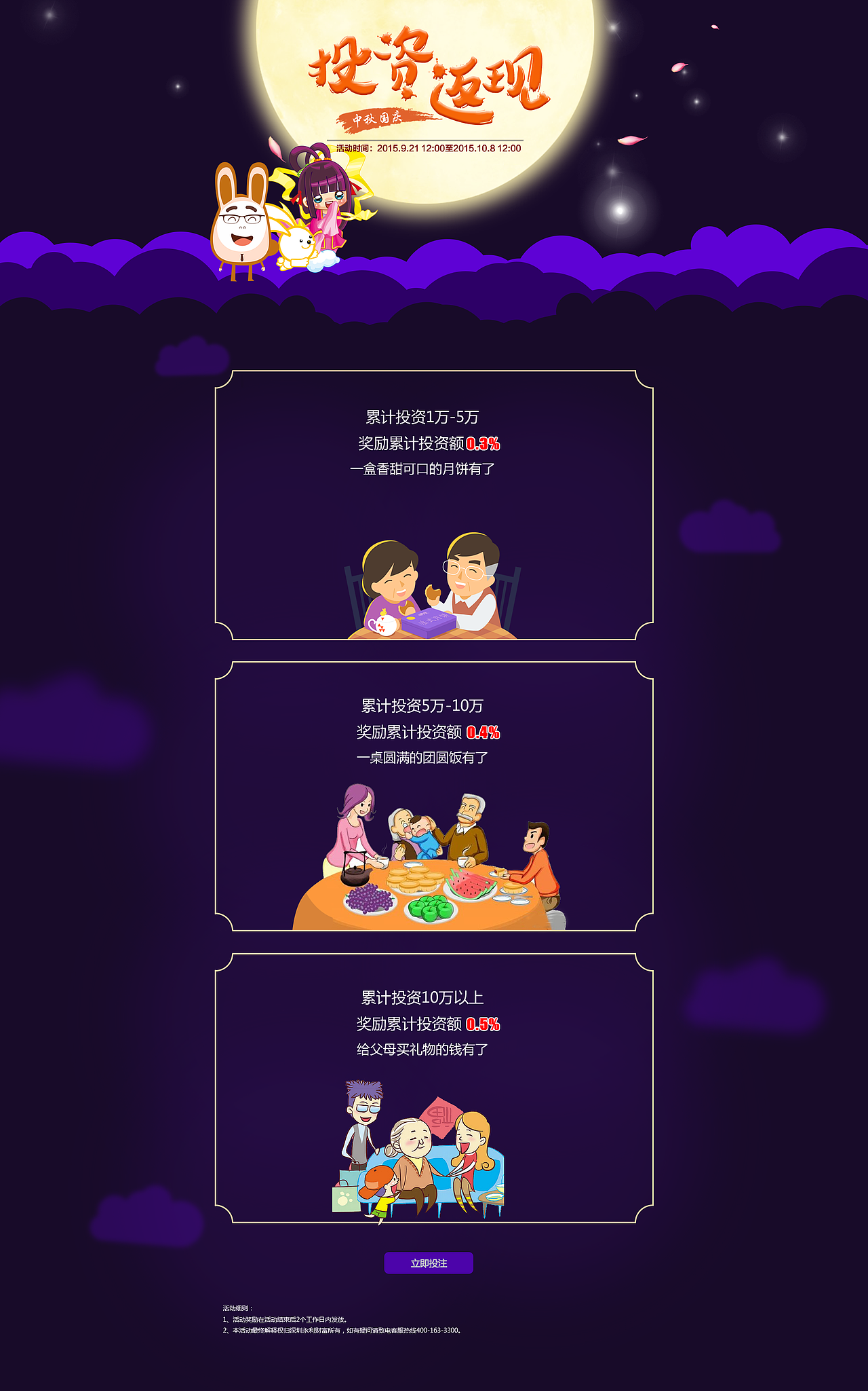 pc端和wap端作品集（图ZNjg4NDgyMDg=） - 其他UI - 站酷设计师大嗳Eason原创素材 - 站酷ZCOOL