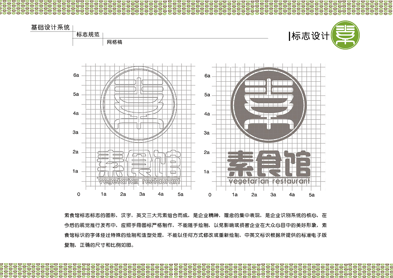 VIS（图ZOTY5MTYyNDg=） - 其他 - 站酷设计师黑猫爱糖果原创素材 - 站酷ZCOOL