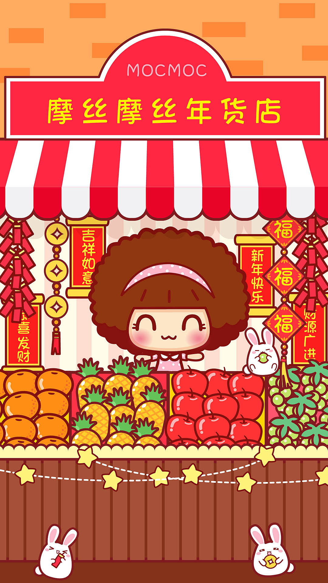 摩丝摩丝春节插画（图ZMTA0NTU4MzIw） - 艺术插画 - 站酷设计师碳碳原创素材 - 站酷ZCOOL