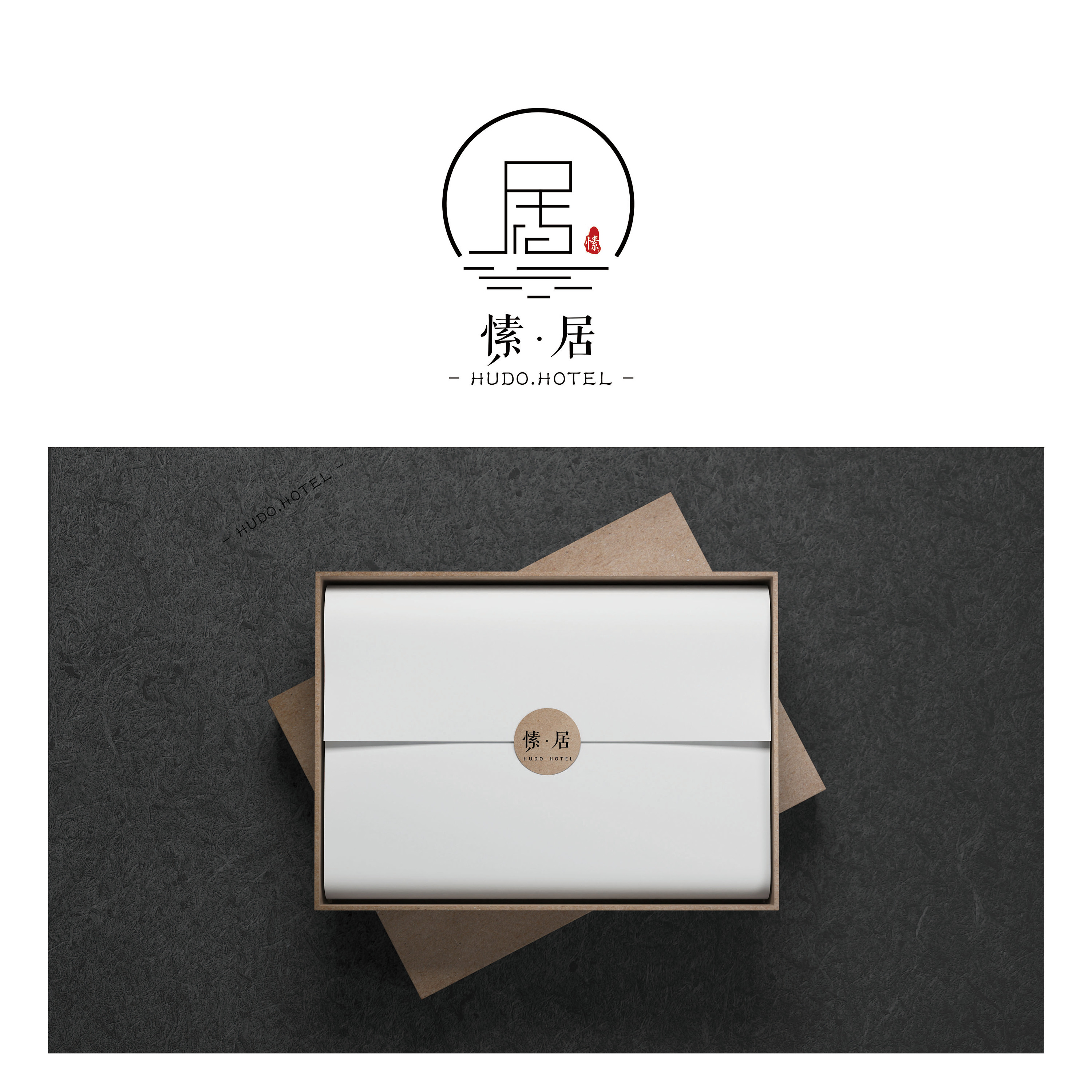 一套民宿vi设计-愫居(重庆)