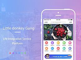 家政APP