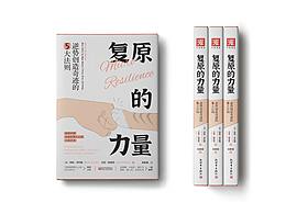 相册