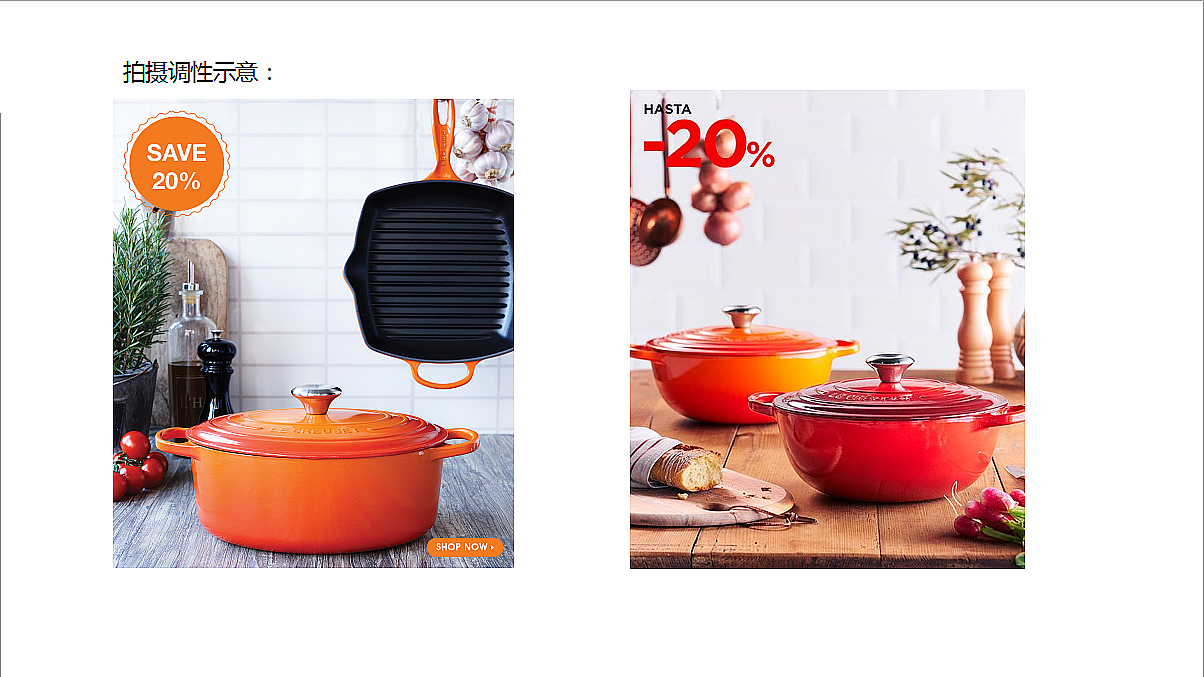 三禾纯铁炒锅推文视觉分享 vico美食视觉