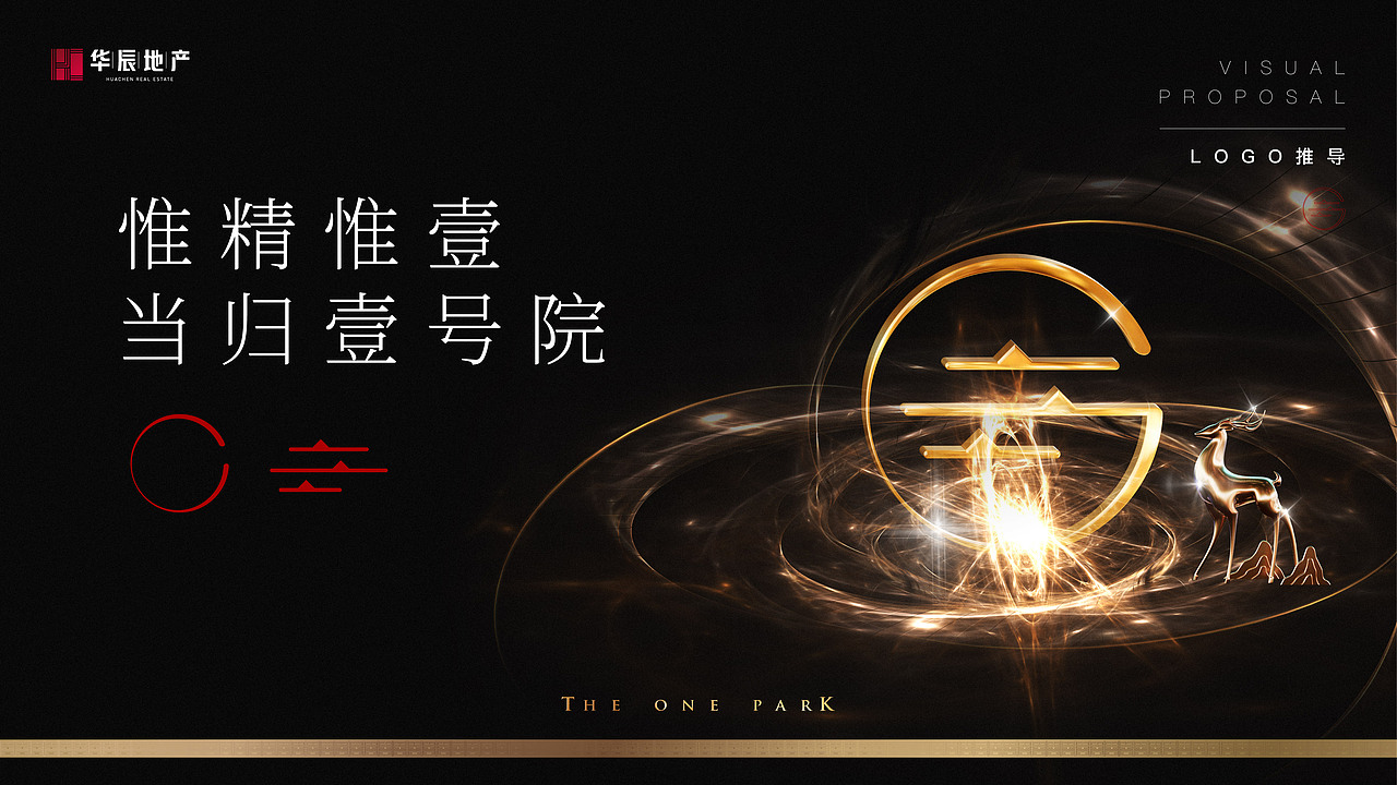 华辰壹号院项目提案视觉（图ZMjc0ODU3NTg0） - 品牌 - 站酷设计师ZhaoYLoong原创素材 - 站酷ZCOOL