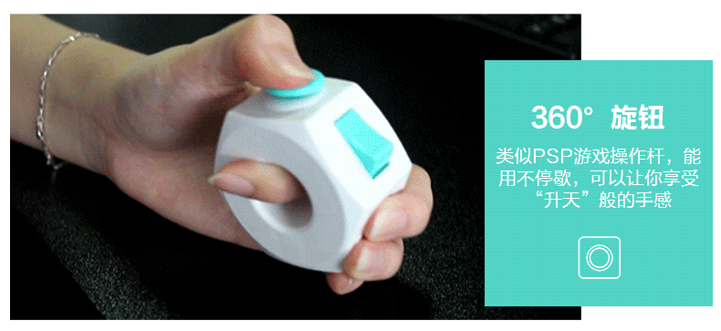 减压魔戒详情页（图ZOTcyNDc5MzI=） - 电商 - 站酷设计师楓橋聽雨原创素材 - 站酷ZCOOL