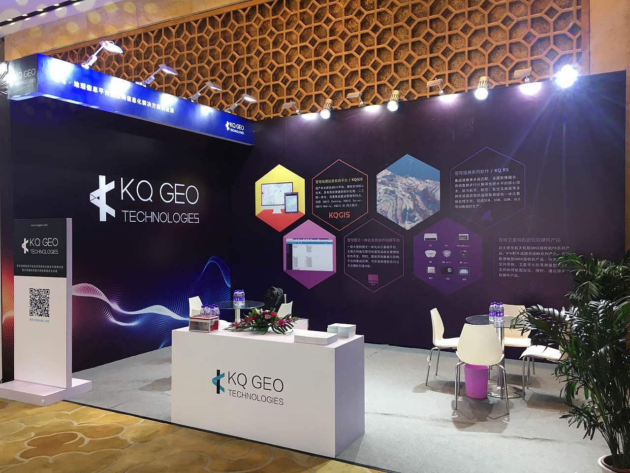 软件企业展位方案（图ZOTk4Mzk5MjA=） - 展陈设计 - 站酷设计师YOMMI原创素材 - 站酷ZCOOL